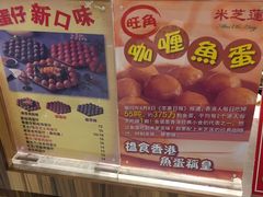 -美芝莲(东方宝泰店)