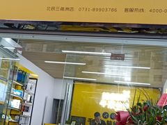 -千米手机电脑维修回收(北辰三角洲店)
