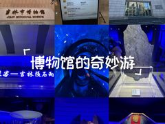 -吉林市博物馆