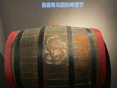 -青岛啤酒博物馆