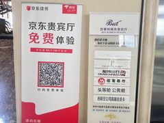 -丽江三义国际机场