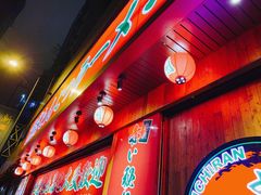 门面-天然豚骨拉面专门店 一兰(铜锣湾店)