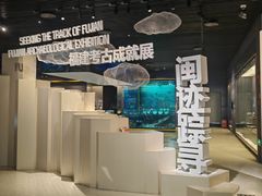 -福建博物院