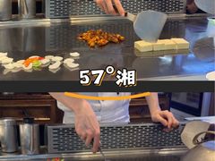 -57度湘(王府井10F店)