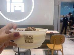 -满记甜品(水游城店)