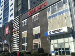 -海底捞火锅(枫蓝国际购物中心店)