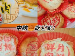 -泰康食品(南京东路店)