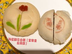 -富华斋饽饽铺·宫廷糕点·伴手礼(护国新天地店)