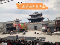 -白鹿原影视城