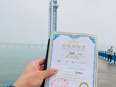 -星海蹦极娱乐