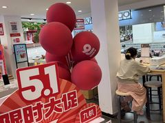 -九机·手机电脑数码(小西门店)