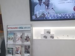 -海之声助听器(上海旗舰中心)
