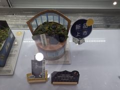 -派悦坊·甜品·蛋糕(日坛店)