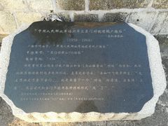 -胡里山炮台