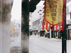 -小武包子铺(严州古城店)