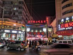 -正宁路小吃夜市