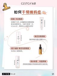 -美肤盾祛痘·问题肌头疗管理中心