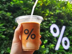 拿铁咖啡-% Arabica阿拉比卡咖啡(武康路店)