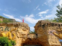 -龙门涧景区