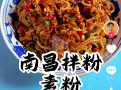 -小罗子汤店(大士院总店)