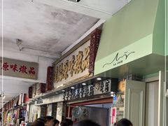 -達揚原味燉品(文明路店)