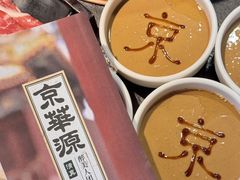 -清真·京华源铜锅涮肉(丰庆店)