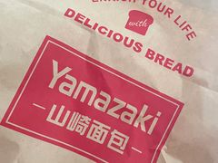 -山崎面包(苏州中心店)