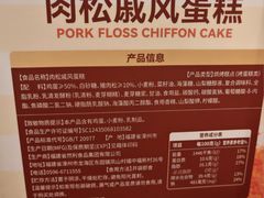 -山姆会员商店(邻瑞广场店)