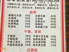 -黑皮酸菜鱼(三山街店)