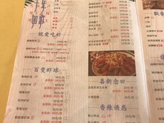 菜单-靓靓蒸虾·头牌蒸虾(南山桂庙店)