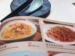 菜单-龙记香港茶餐厅(久光百货店)
