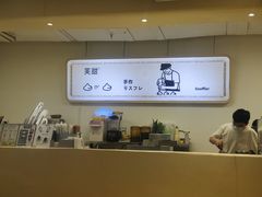 -狐狸和向日葵(北京路店)