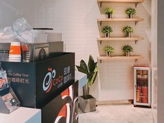 -CoCo都可(燕塘店)