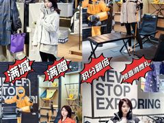 -THE NORTH FACE(三里屯ONEBOX店)