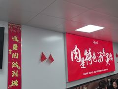 -刘小忙把子肉(北园大街总店)