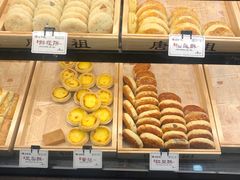 -唐糕祖(商业步行街店)