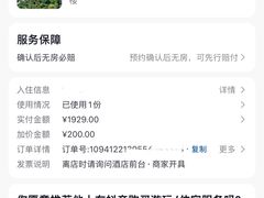 -三亚亚龙湾红树林度假酒店