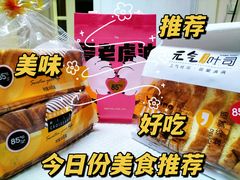 -85度C(上海兰溪二店)