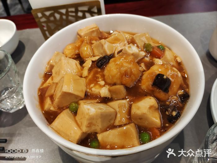 燕春楼(海河华鼎店)图片