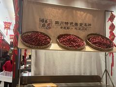 -将军府·鸡毛店(武侯祠店)