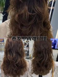 -苏奇发型·烫发染发