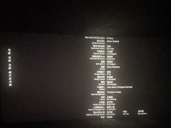 -嘉华国际影城(学清路店)