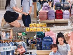 -首创奥特莱斯(昆山店)