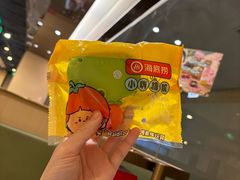 -海底捞火锅(雄峰城店)