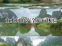 -明仕田园