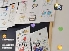 -小豆海棠(嘉兴路店)