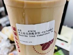 -COSTA COFFEE(上海月星环球港店)