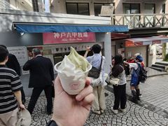 -神户六甲牧场(北野本店)