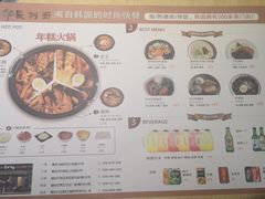 菜单-韩香福脊骨汤锅(上杭路店)