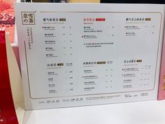菜单-奈雪的茶(国金中心店)